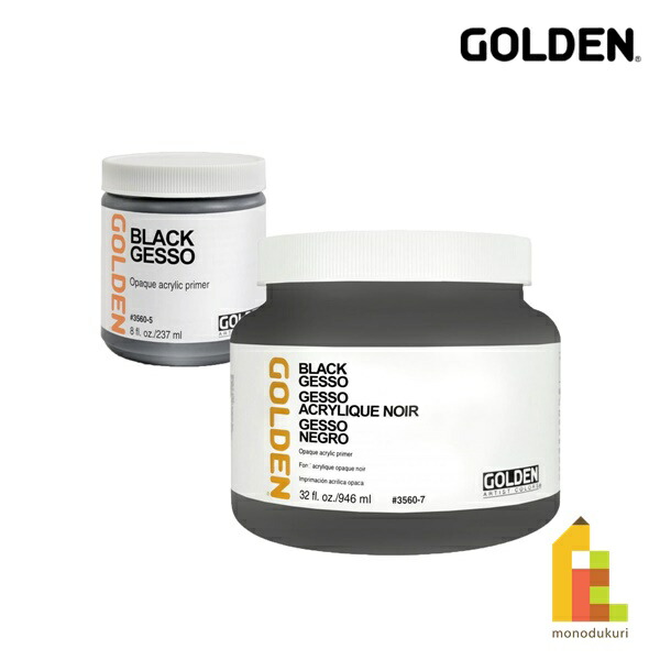 Golden アクリックス メディウム 3560 ブラック ジェッソ 237ml/946ml
