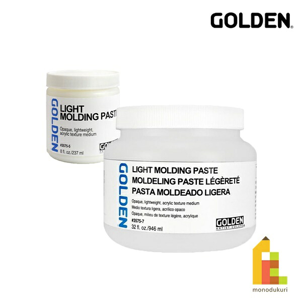 Golden アクリックス メディウム 3575 ライト モデリング ペースト 237ml/946ml