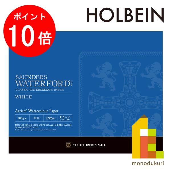 楽天市場】【楽天スーパーSALE限定！エントリーで全品ポイント10倍