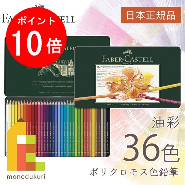 楽天市場】【お買い物マラソン限定！エントリーで全品ポイント10