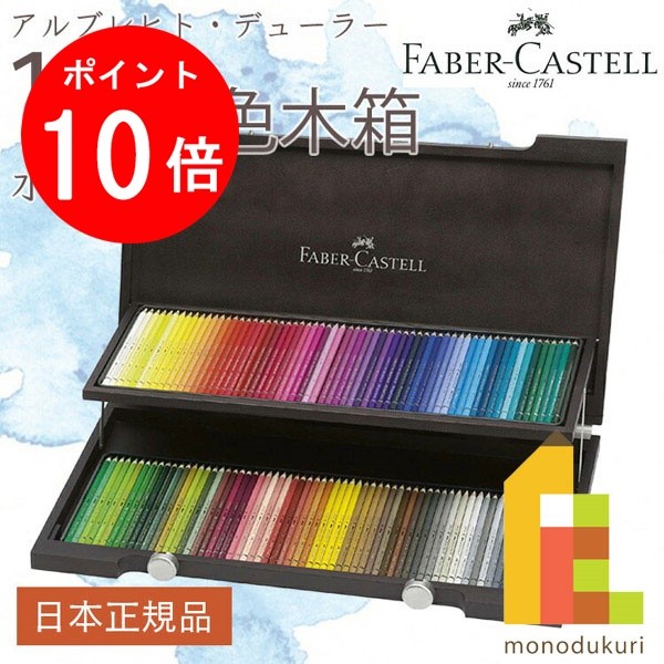 楽天市場】【お買い物マラソン限定！エントリーで全品ポイント10