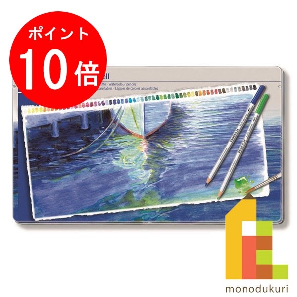 楽天市場】【お買い物マラソン限定！エントリーで全品ポイント10