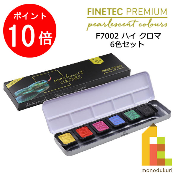 楽天市場】【毎月1日限定！全品ポイント10倍+最大400円OFF