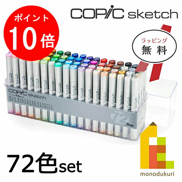 楽天市場】【12時までで即日発送】イラスト にウレシイおまけ