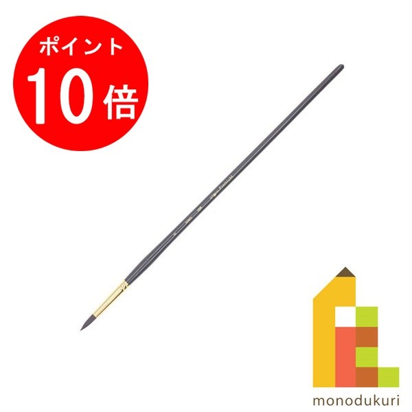 楽天市場】【お買い物マラソン限定！エントリーで全品ポイント10
