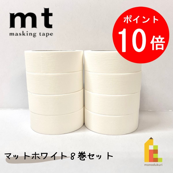 楽天市場】【お買い物マラソン限定！エントリーで全品ポイント10倍