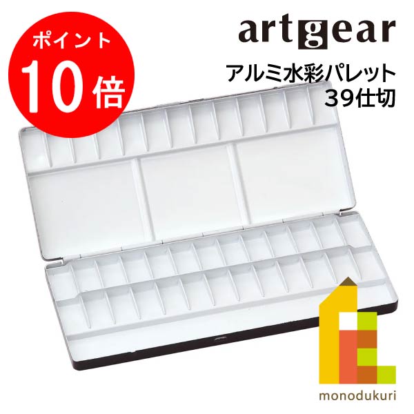 楽天市場】【楽天スーパーSALE限定！エントリーで全品ポイント10倍