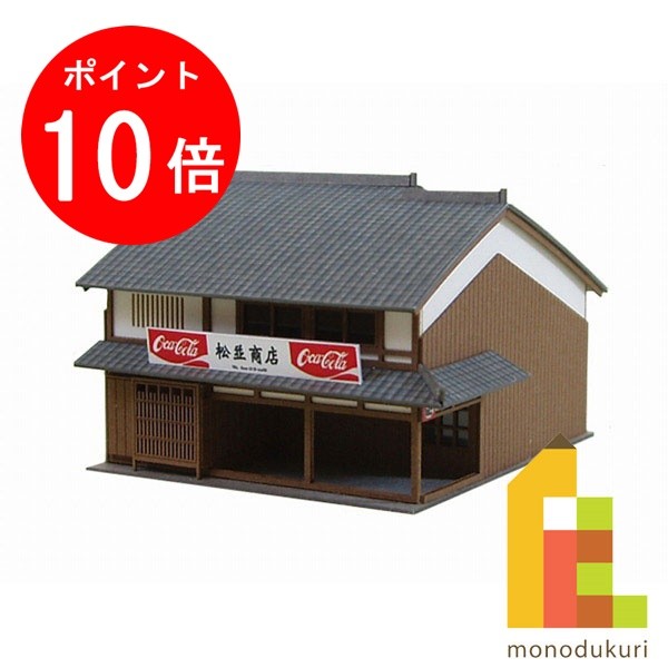 楽天市場】【12月限定!エントリーで全品ポイント10倍】さんけい みに