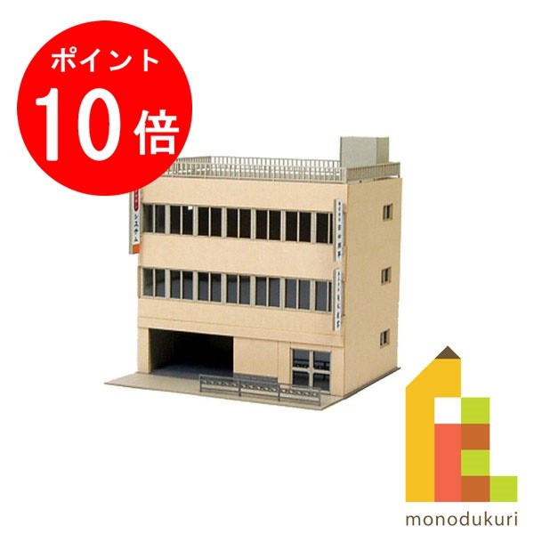 さんけい 1/150 なつかしの電車シリーズ 7号車 MP02-07 wyw801m Amazon | さんけい 1/150 なつかしの電車シリーズ 7号車 MP02-07