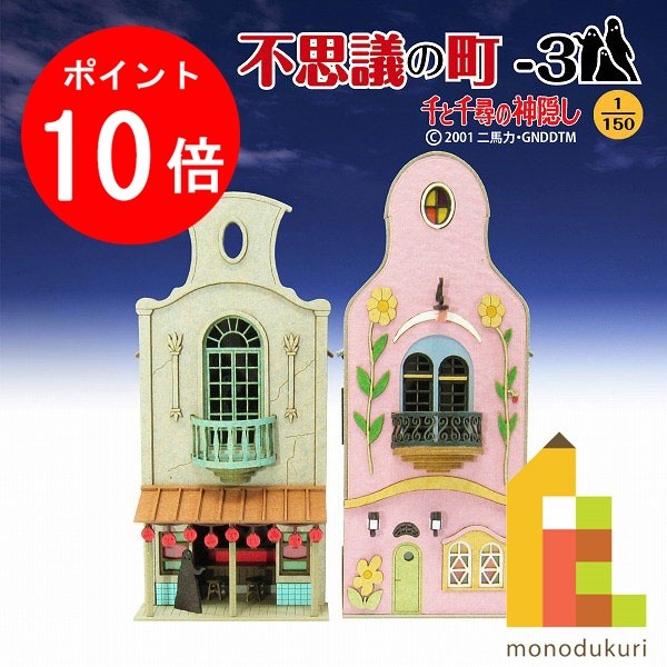 楽天市場】【毎月1日限定!全品ポイント10倍+最大400円OFF 楽天市場】【毎月1日限定!全品ポイント10倍+最大400円OFF