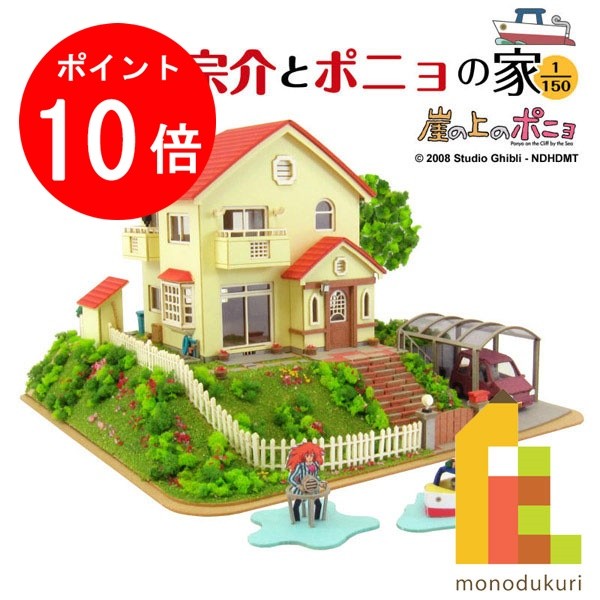 楽天市場】【お買い物マラソン限定！エントリーで全品ポイント10倍】さんけい みにちゅあーとキット 1/150 スタジオジブリ作品シリーズ 千と千尋の 神隠し 【油屋】 MK07-10 : Art and Craft Lab