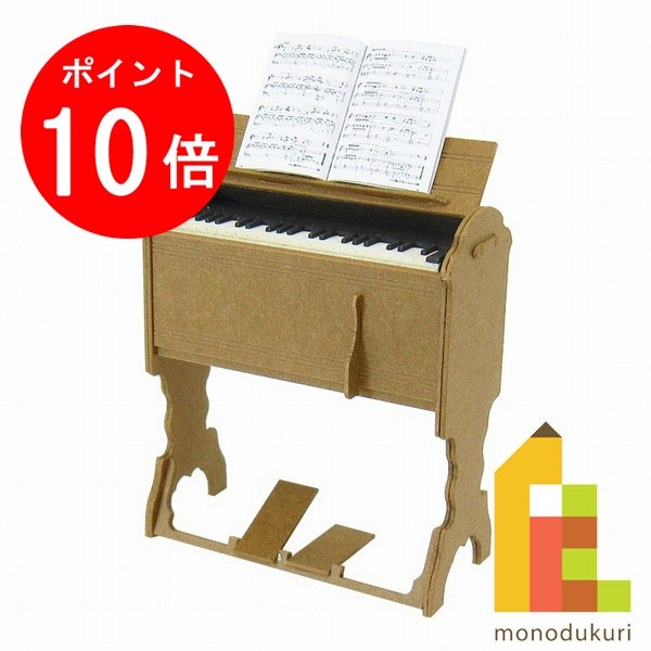 【美品】ファインアートミニチュアズ　手回しオルガンを持つ男 美品】ファインアートミニチュアズ 手回しオルガンを持つ男