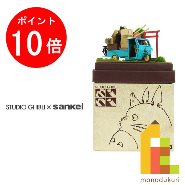 ジブリ クラフトキット パズル まとめ売り 4580236847915_1.jpg