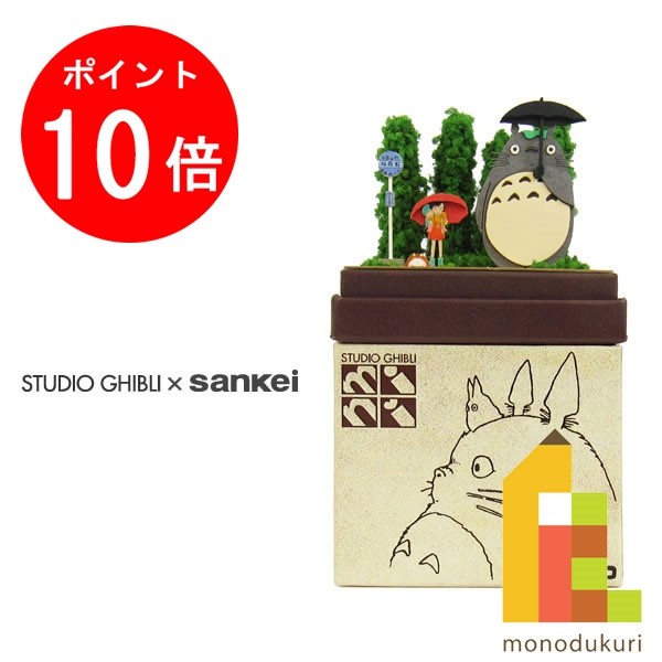 楽天市場】【お買い物マラソン限定！エントリーで全品ポイント10