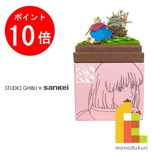 Amazon｜丸眞 タオルギフトセット スタジオジブリ ミニタオル 9