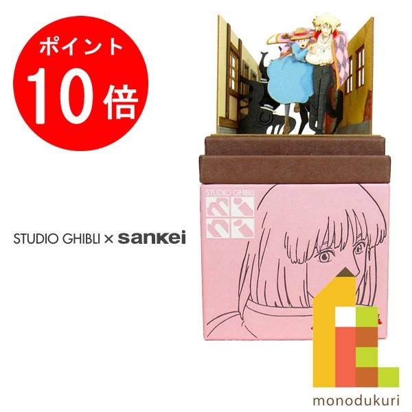 楽天市場】【お買い物マラソン限定！エントリーで全品ポイント10倍