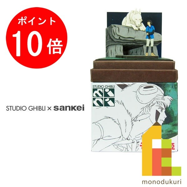 楽天市場】【ACL Thanks Month限定！エントリーで全品ポイント10倍