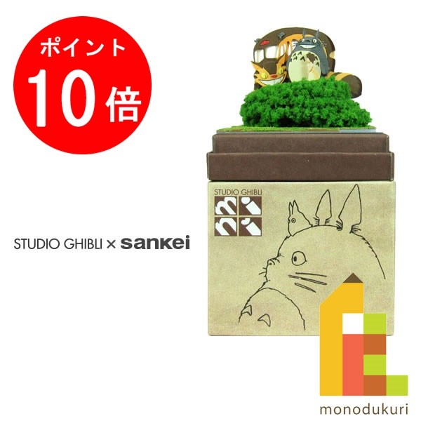 【15冊セット】ジブリ トトロ ラピュタ スヌーピー アニメ絵本 まとめ売り 15冊セット】ジブリ トトロ ラピュタ スヌーピー アニメ絵本