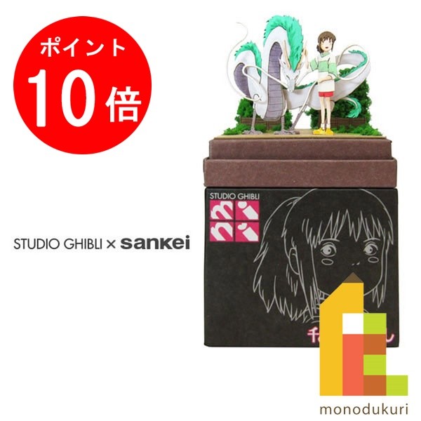 【限定1点】1/8 ガレージキット ジオラマ 未組立 レジン もののけ姫風 Amazon.co.jp: RoBeKaU もののけ姫 フィギュア ガレージキットシーンの