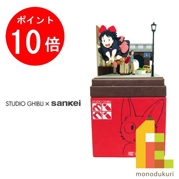 希少 借りぐらしのアリエッティ チャーム6種コンプセット 完品 希少 借りぐらしのアリエッティ チャーム6種コンプセット 完品