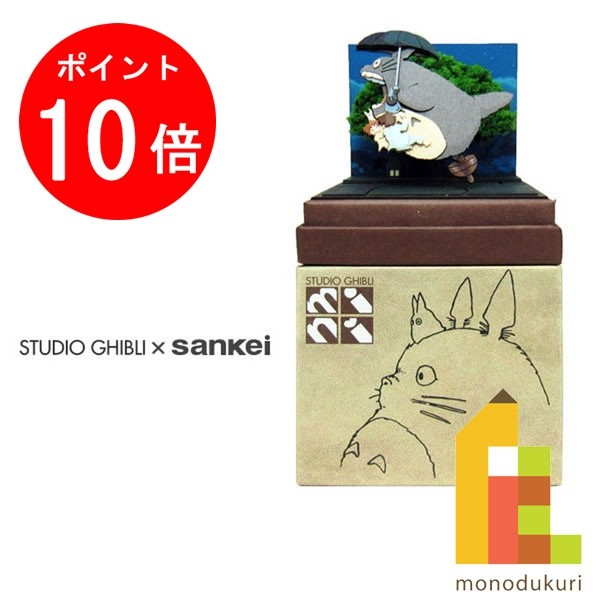 楽天市場】【お買い物マラソン限定！エントリーで全品ポイント10