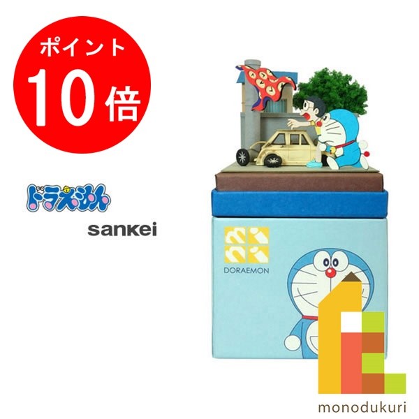 ドラえもんさん専用 楽天市場】【ブラックフライデー限定！エントリーで全品ポイント10倍