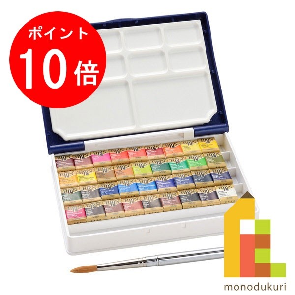 ホルベイン 固形水彩絵具 アーチストパンカラー 12色 画材 描画 絵画 絵具 ホルベイン 固形水彩絵具 アーチストパンカラー 12色セット