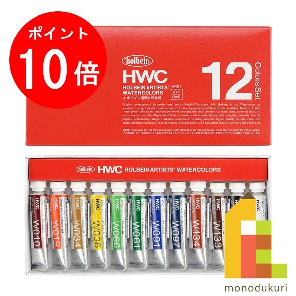ボタニーペインティング　アクリル絵具とドライリーフセット　※おまとめ買いのみ ボタニーペインティングアクリル絵具とドライリーフセット※お