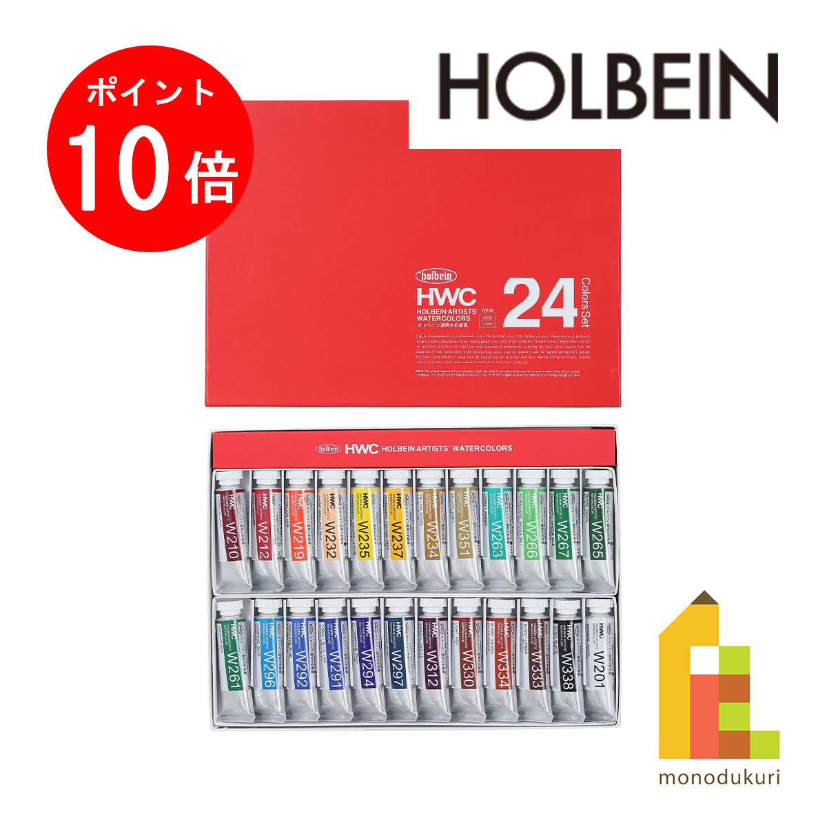 新品 ホルベイン透明水彩絵具 グラニュレーティングカラーズ 24色 dショッピング |ホルベイン 透明水彩絵具 2号(5ml) グラニュ