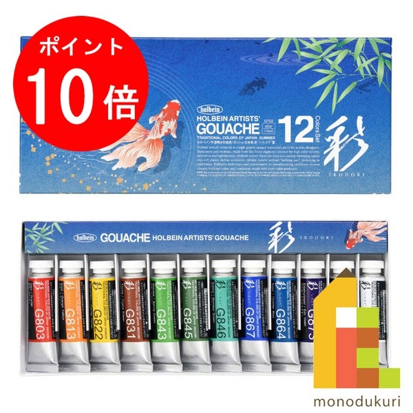 楽天市場】【12月限定!エントリーで全品ポイント10倍】ホルベイン 透明