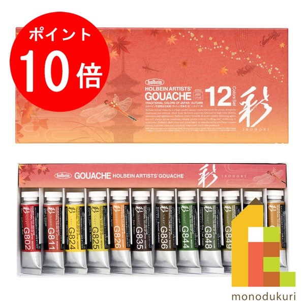 楽天市場】【楽天スーパーSALE限定！エントリーで全品ポイント10