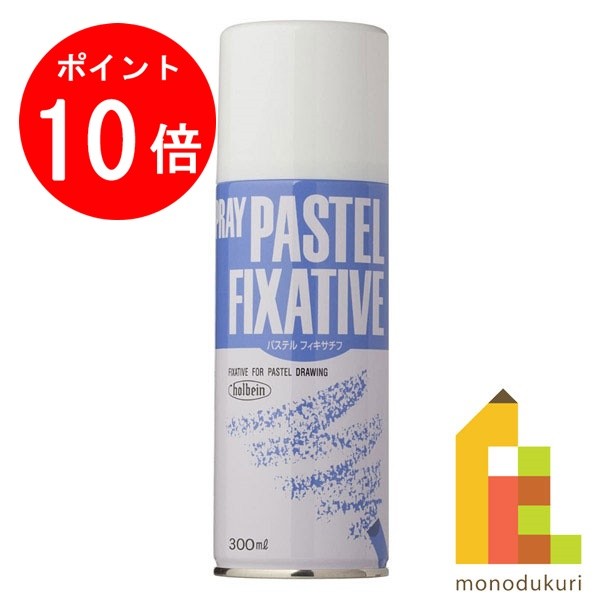 【新品】ホルベイン スプレイパステルフィキサティブ 6本セット 300ml 31AuaNK8kGL.jpg_BO30,255,255,