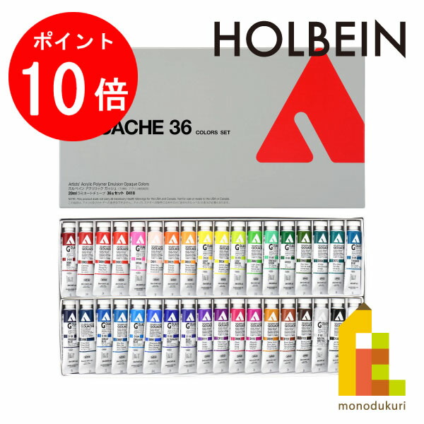 ホルベイン　アクリラ絵具　9号40mlチューブ21色セット。未使用中古品 ホルベイン アクリラ絵具 9号40mlチューブ21色セット。未使用中古品