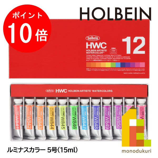 ハンドメイド水彩絵の具　2種類 4900669128946.jpg