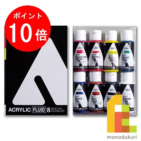 楽天市場】【12月限定!エントリーで全品ポイント10倍】ホルベイン