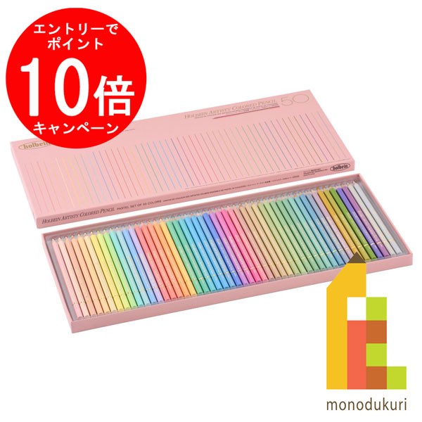 楽天市場】【楽天スーパーSALE限定！エントリーで全品ポイント10