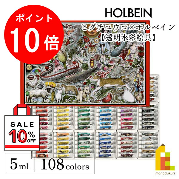 楽天市場】【毎月1日限定！全品ポイント10倍+最大400円OFF