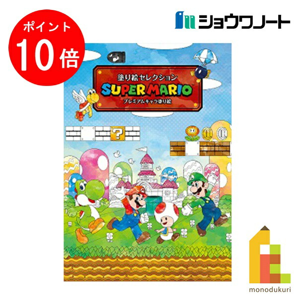 レア　マリオポケット絵本３冊セット タンジェント/ マリオグッズ コレクター (Mario Collector) on X