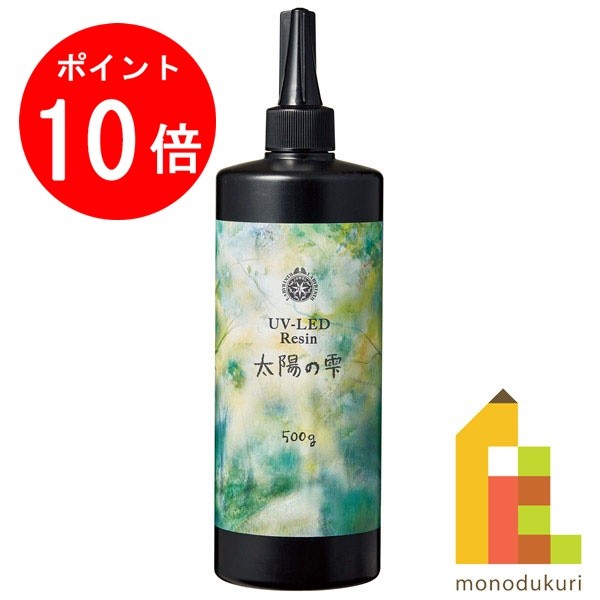 【お買い物マラソン限定！エントリーで全品ポイント10倍】パジコ (PADICO) UV-LED レジン 太陽の雫 500ｇ 6,423円