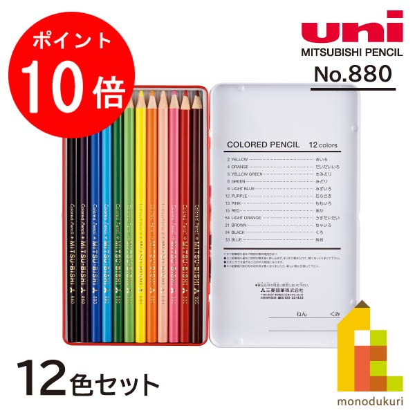 まる。ページ マーカー 10色パック グリップカラー #155310 ファーバー