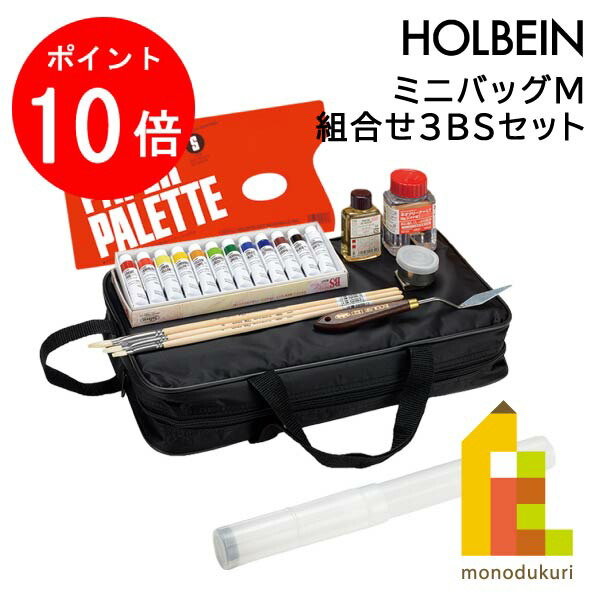 油絵の具（200ミリリットル）4本セット 松田油絵具】マツダ 専門家用油絵具 セットの通販|油彩絵具の