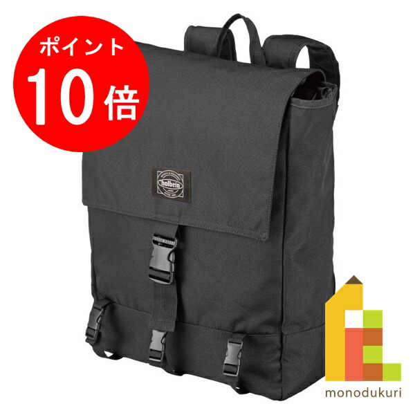 ホルベイン キャンバスバッグ リュック ホルベイン】ホルベイン キャンバスバッグの通販|カルトン