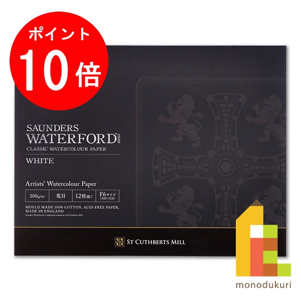 楽天市場】【12月限定!エントリーで全品ポイント10倍】ホルベイン