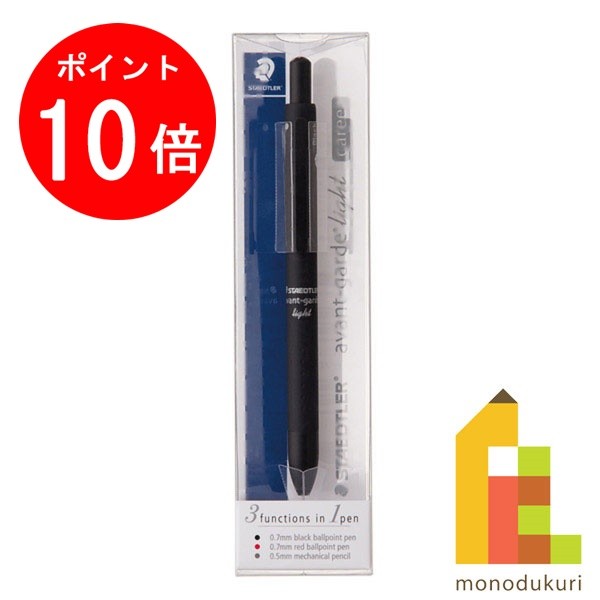 楽天市場】【11月限定!エントリーで全品ポイント10倍】【日本正規品