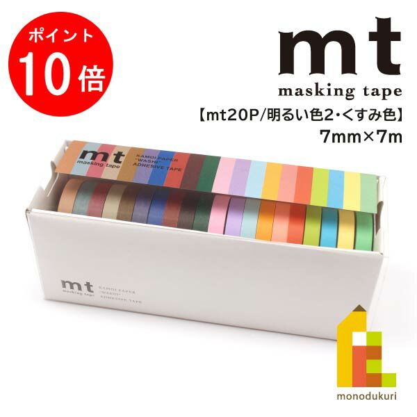 楽天市場】マスキングテープ 6色 6ロール DEWEL カラフル