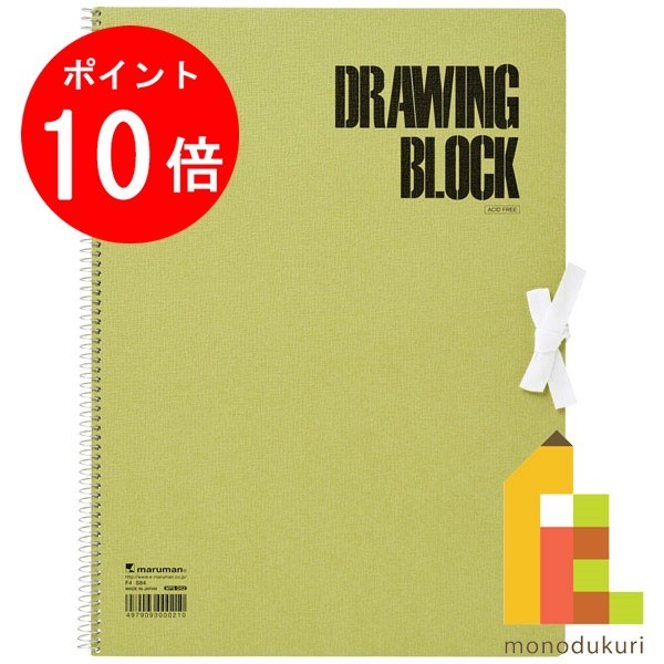めぐ　鉛筆画 A4サイズ 000000000960.jpg