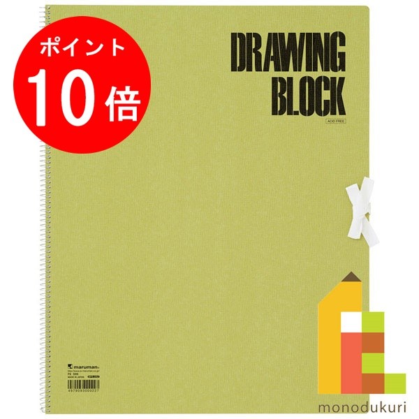 特撮 sketchbook.jp 4979093000227-01.jpg