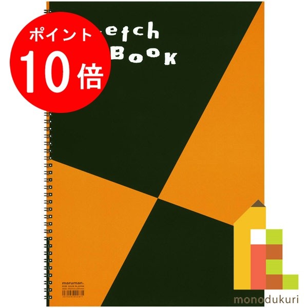 【楽天市場】【11月限定!エントリーで全品ポイント10倍】マルマン