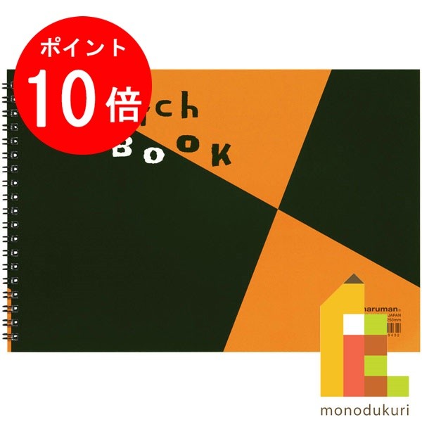 楽天市場】マルマンスケッチブック 図案印刷シリーズ B6 (122