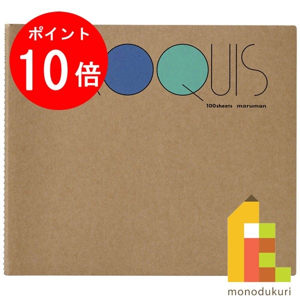 楽天市場】【11月限定!エントリーで全品ポイント10倍】マルマン